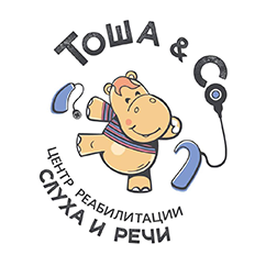 «Тоша&Со» - центр реабилитации слуха и речи